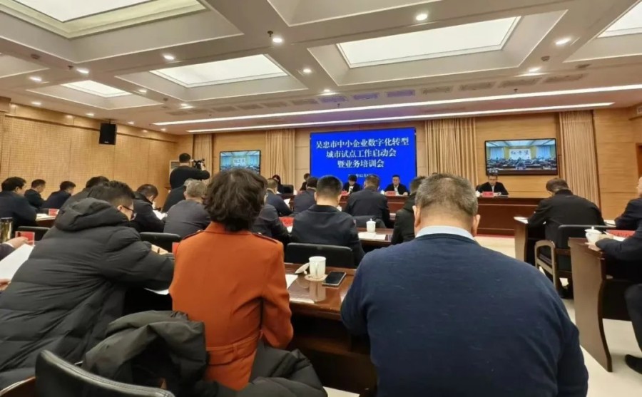 亚为助力吴忠数字化转型，数字力量铸就企业硬核升级