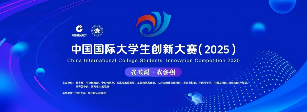 全国顶级总决赛评委！亚为谁？