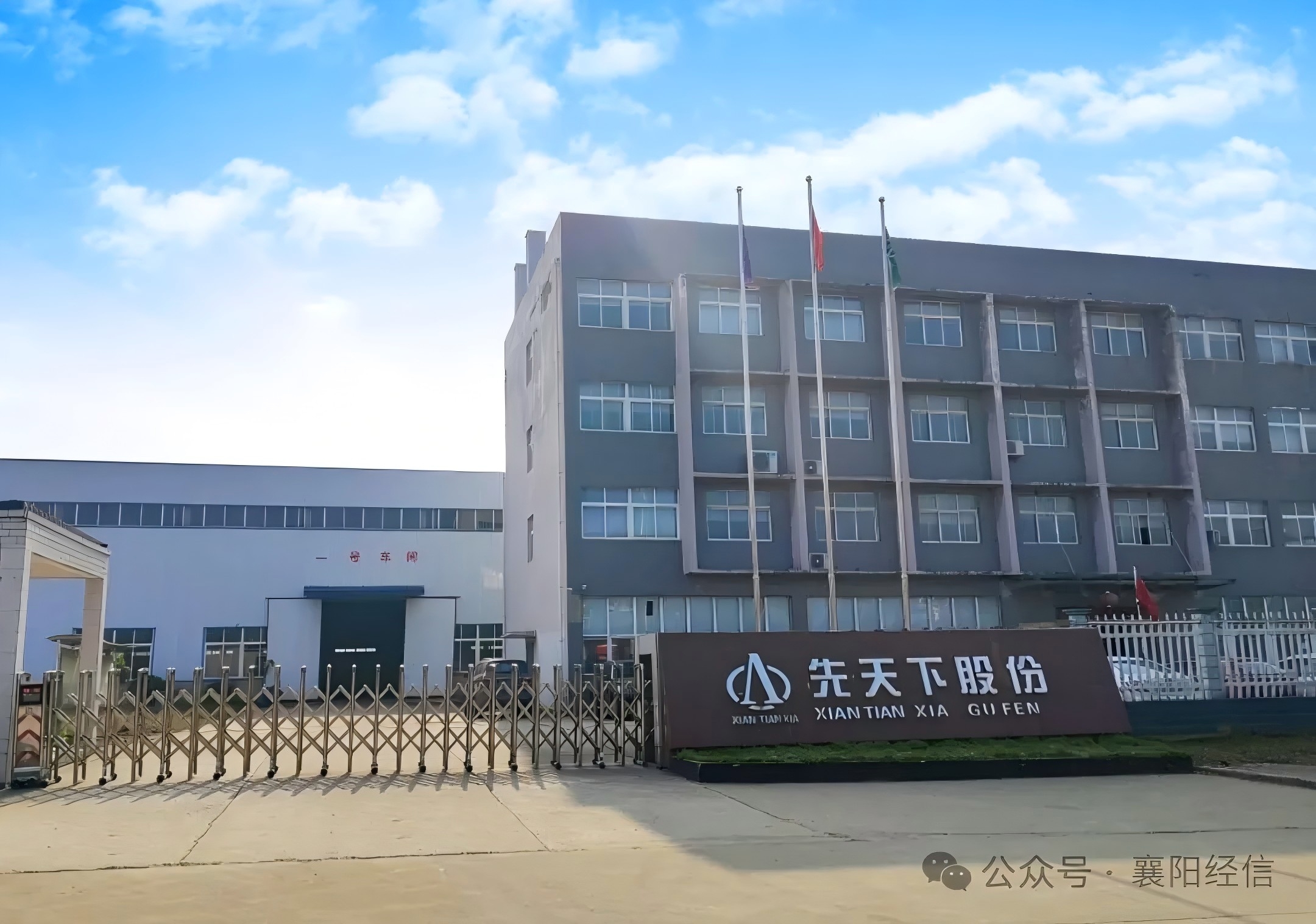 同样做数字化，凭啥襄阳这家企业能被国家级榜单点名？