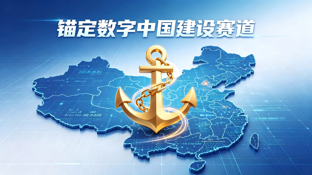 锚定数字中国建设赛道 亚为智能以自主创新锻造制造业数字化转型标杆