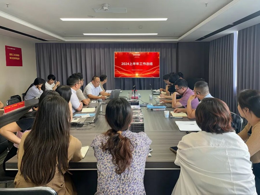 亚为智能2024年中总结会2.jpg