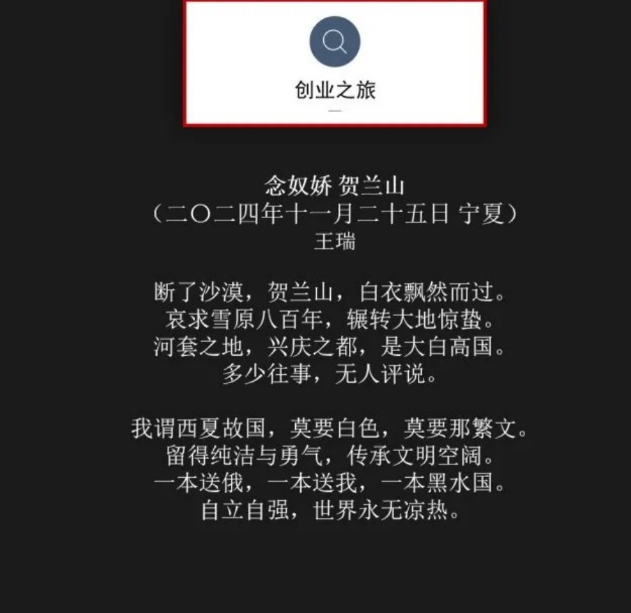 致远讲坛,亚为王瑞受邀演讲2.jpg