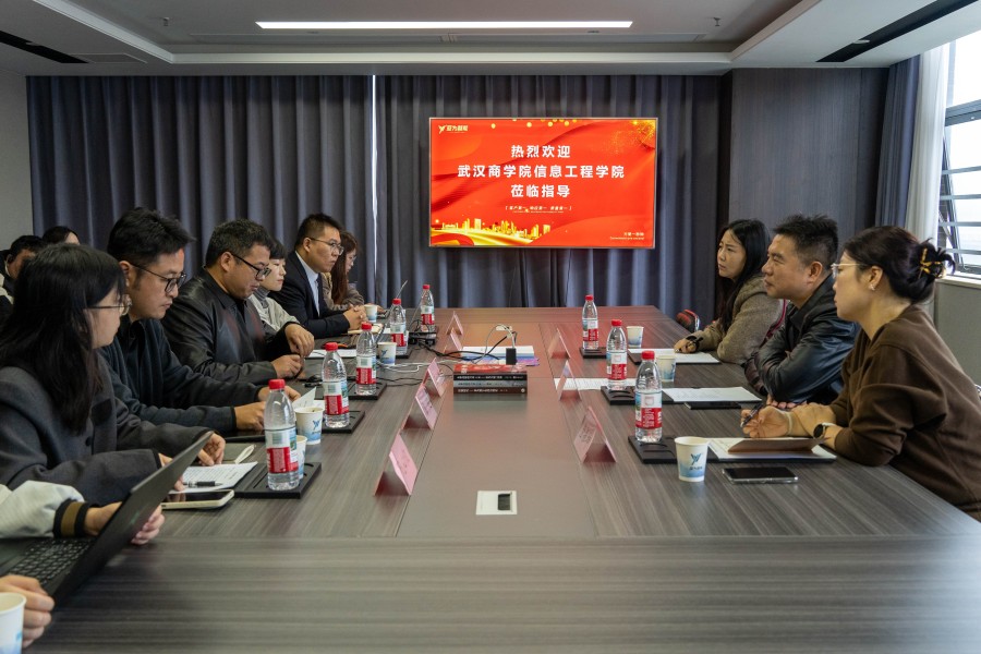 武汉商学院莅临亚为-25.jpg